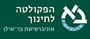 אוניברסיטת בר אילן תואר שני בחינוך