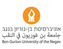 אוניברסיטת בן גוריון בנגב